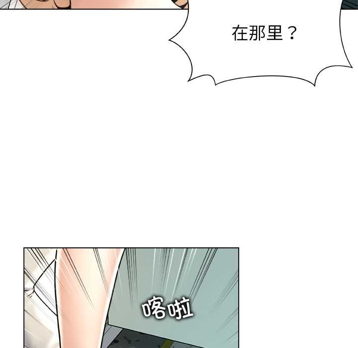 被幸運詛咒的人第19話