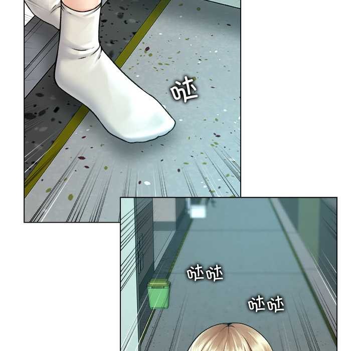 被幸运诅咒的人第19話