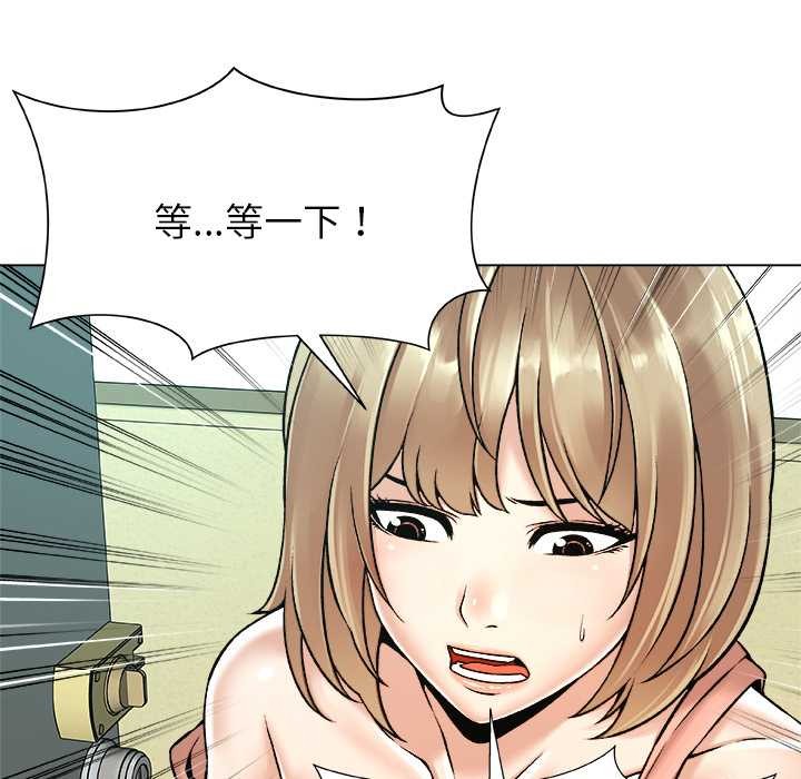 被幸运诅咒的人第19話