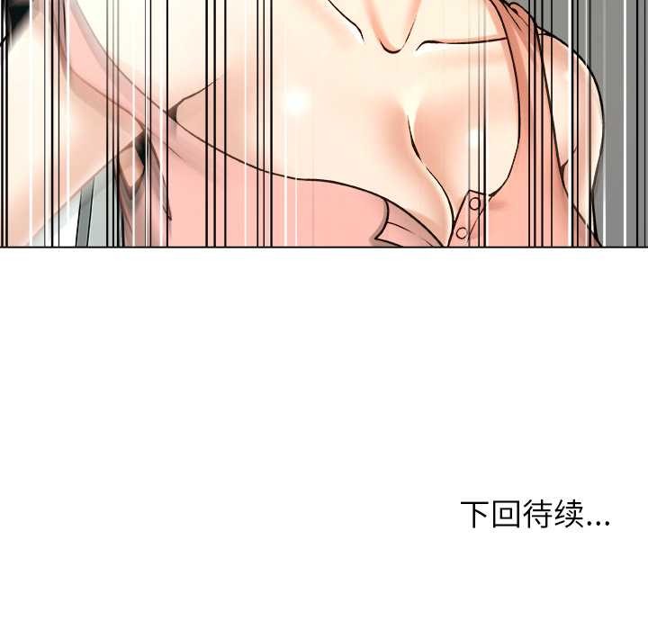 被幸运诅咒的人第19話