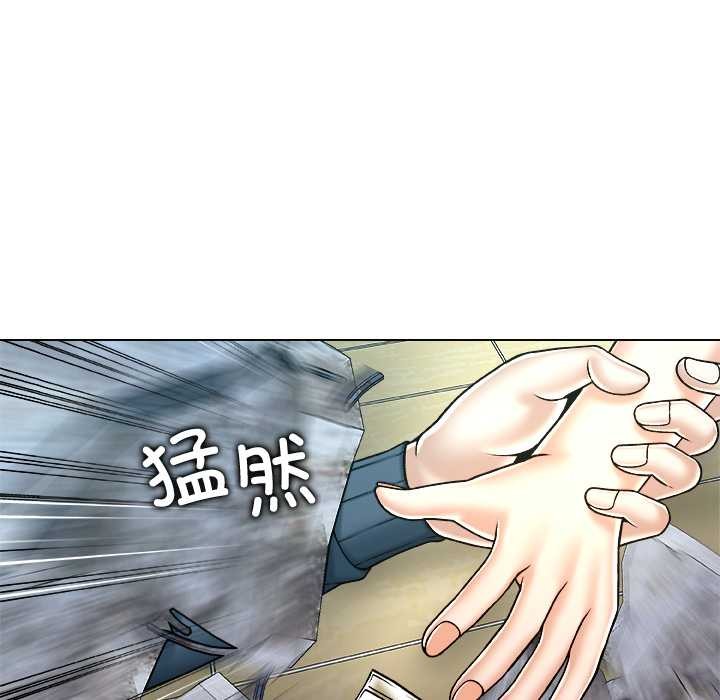 被幸運詛咒的人第19話