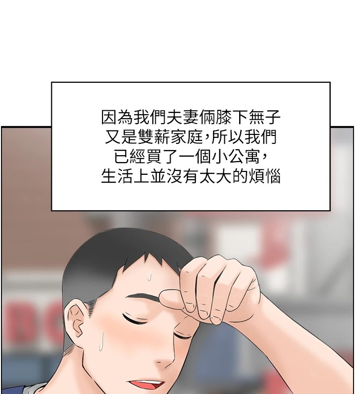 情慾宝鑑第1话-倦怠期夫妻