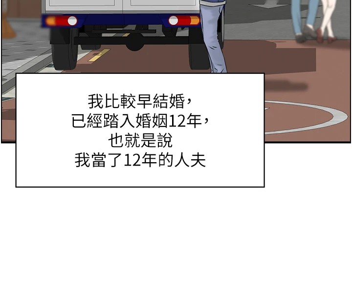 情慾宝鑑第1话-倦怠期夫妻