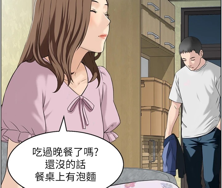 情慾宝鑑第1话-倦怠期夫妻