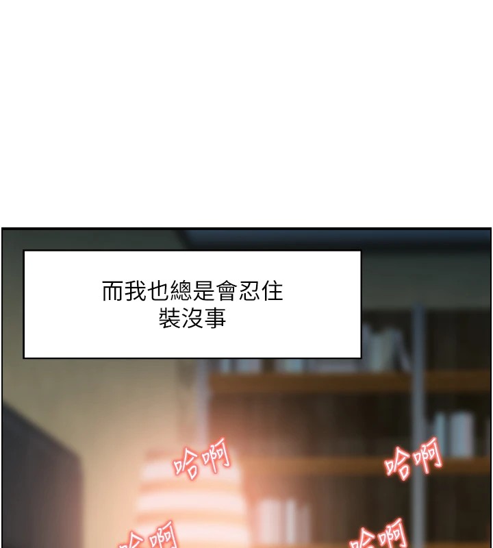 情慾宝鑑第1话-倦怠期夫妻