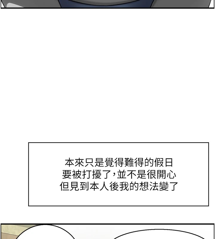 情慾宝鑑第1话-倦怠期夫妻