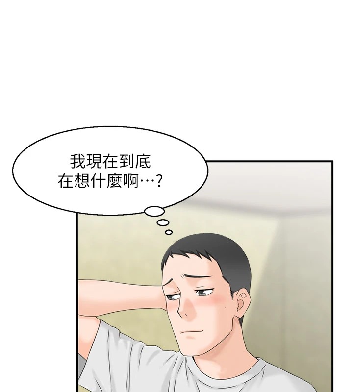 情慾宝鑑第1话-倦怠期夫妻