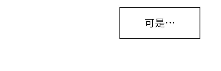 情慾宝鑑第1话-倦怠期夫妻