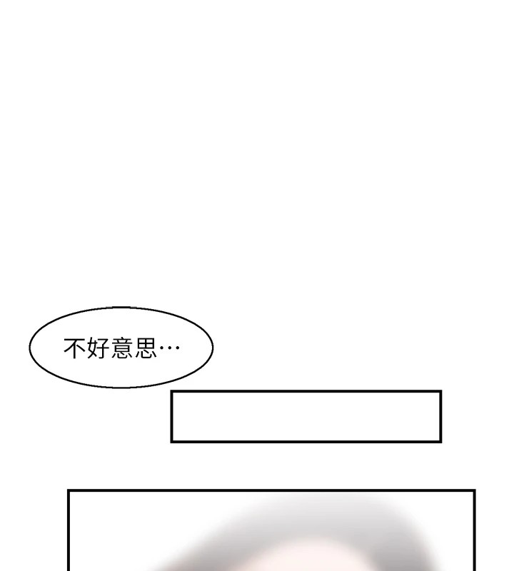 情慾宝鑑第1话-倦怠期夫妻