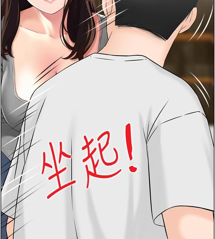 情慾宝鑑第1话-倦怠期夫妻