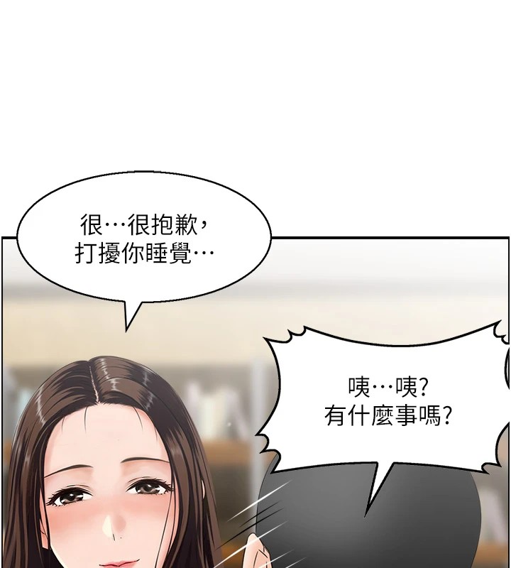 情慾宝鑑第1话-倦怠期夫妻