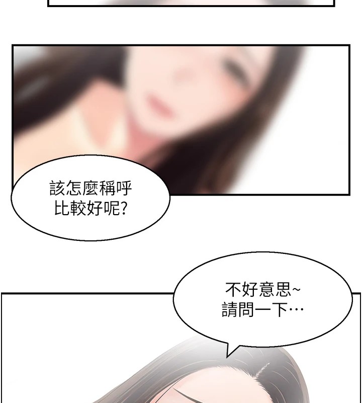 情慾宝鑑第1话-倦怠期夫妻