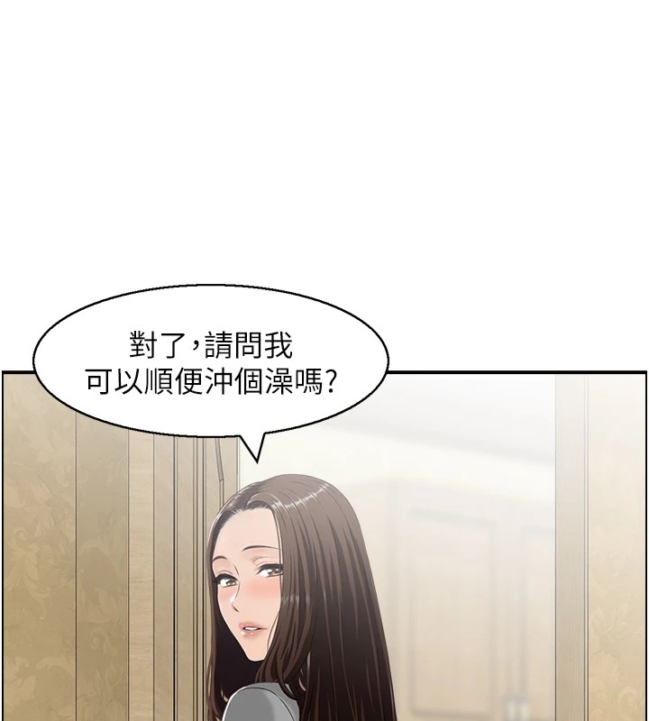 情慾宝鑑第1话-倦怠期夫妻