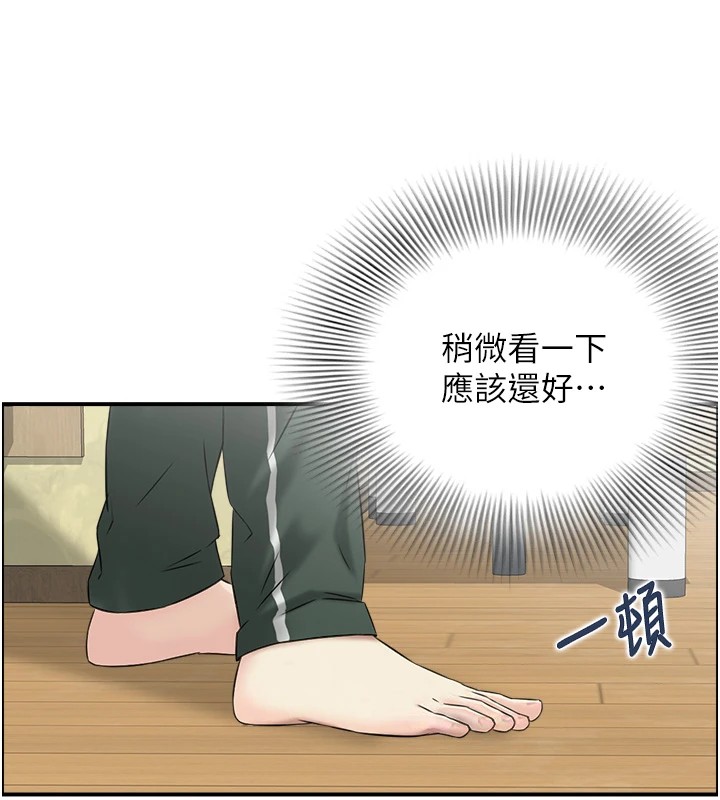 情慾宝鑑第1话-倦怠期夫妻