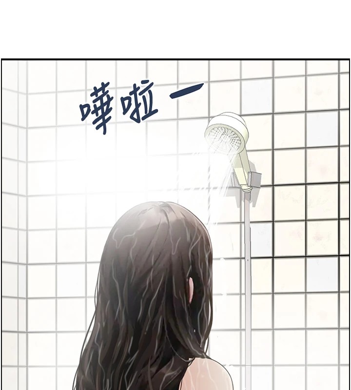 情慾宝鑑第1话-倦怠期夫妻