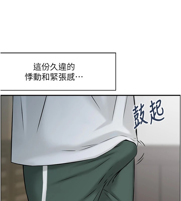 情慾宝鑑第1话-倦怠期夫妻