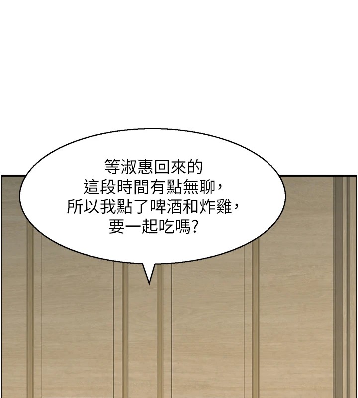 情慾宝鑑第1话-倦怠期夫妻