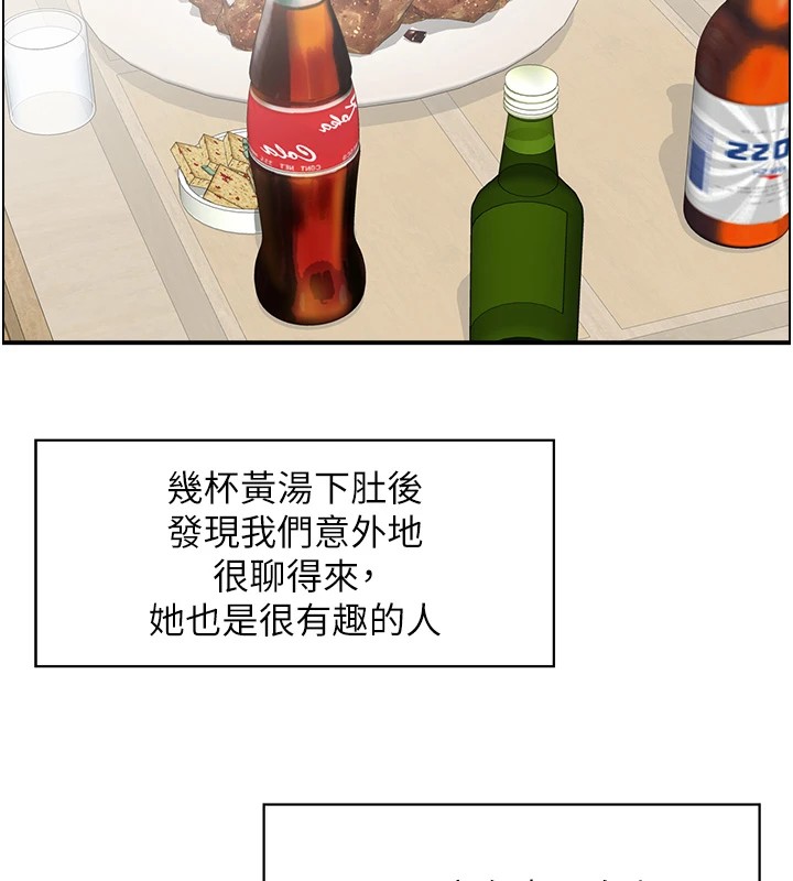 情慾宝鑑第1话-倦怠期夫妻