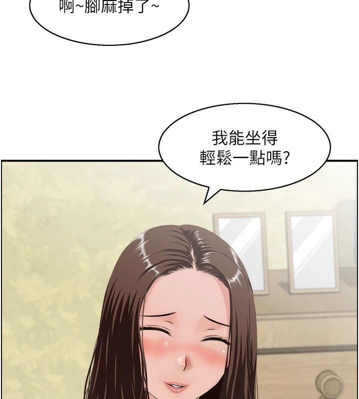 情慾宝鑑第1话-倦怠期夫妻