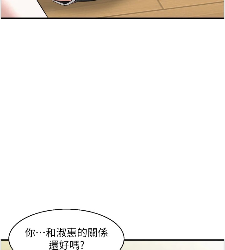 情慾宝鑑第1话-倦怠期夫妻