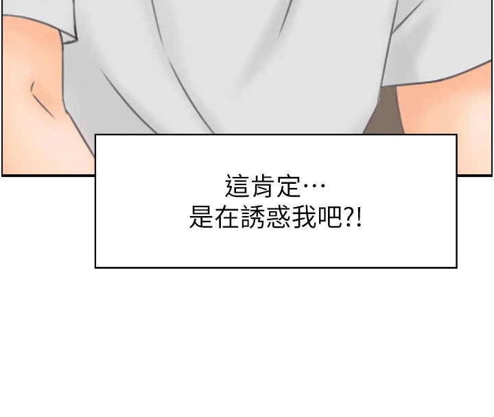 情慾宝鑑第1话-倦怠期夫妻