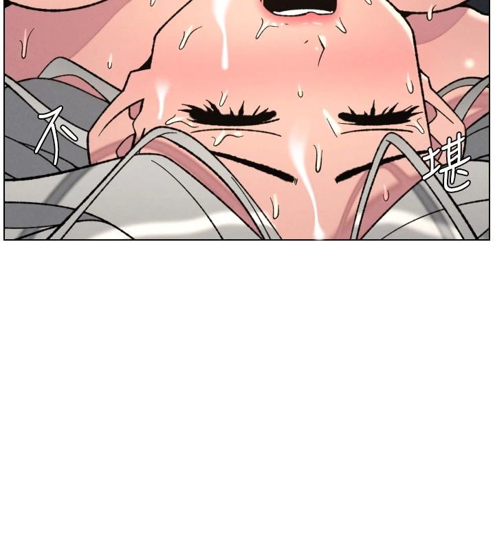 兄妹的秘密授课第86話-女偵探突G檢查!