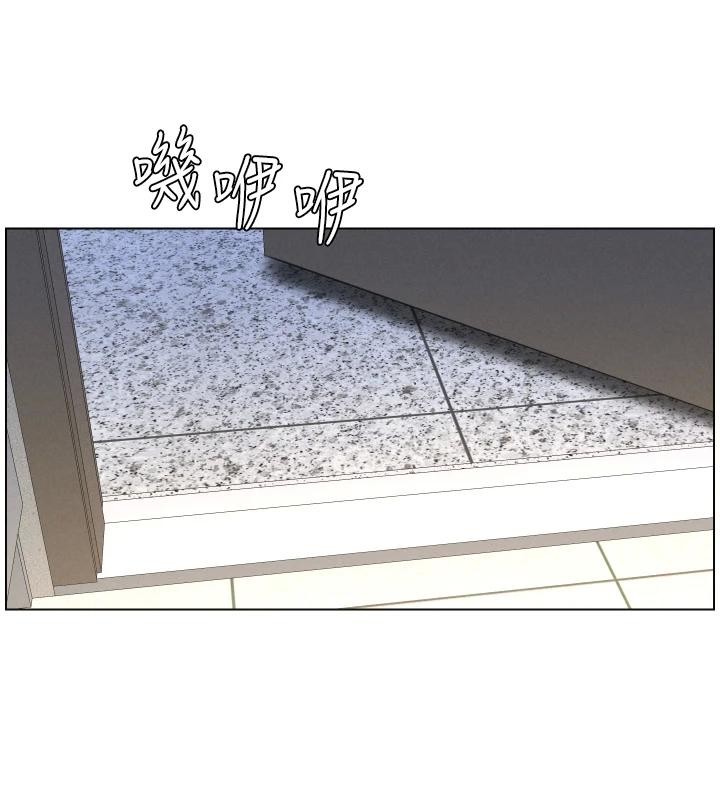 兄妹的秘密授课第86話-女偵探突G檢查!