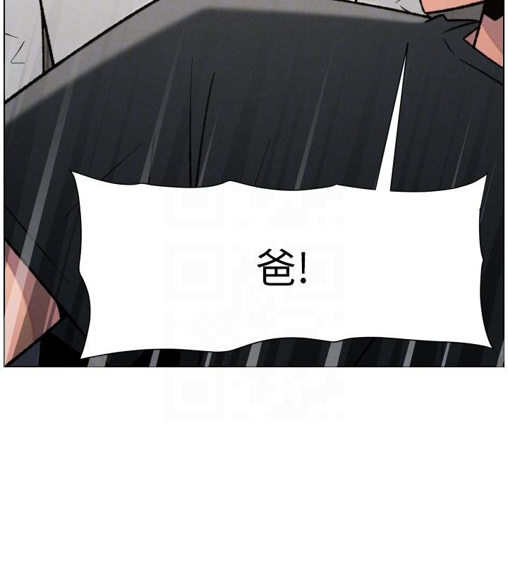 兄妹的秘密授课第86話-女偵探突G檢查!