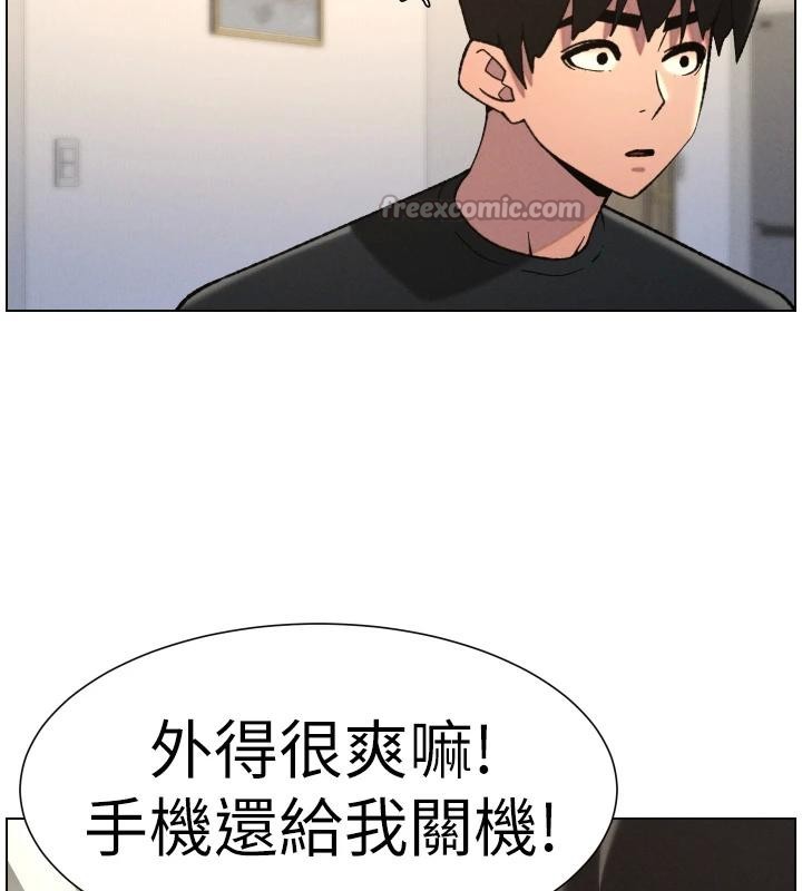 兄妹的秘密授课第86話-女偵探突G檢查!