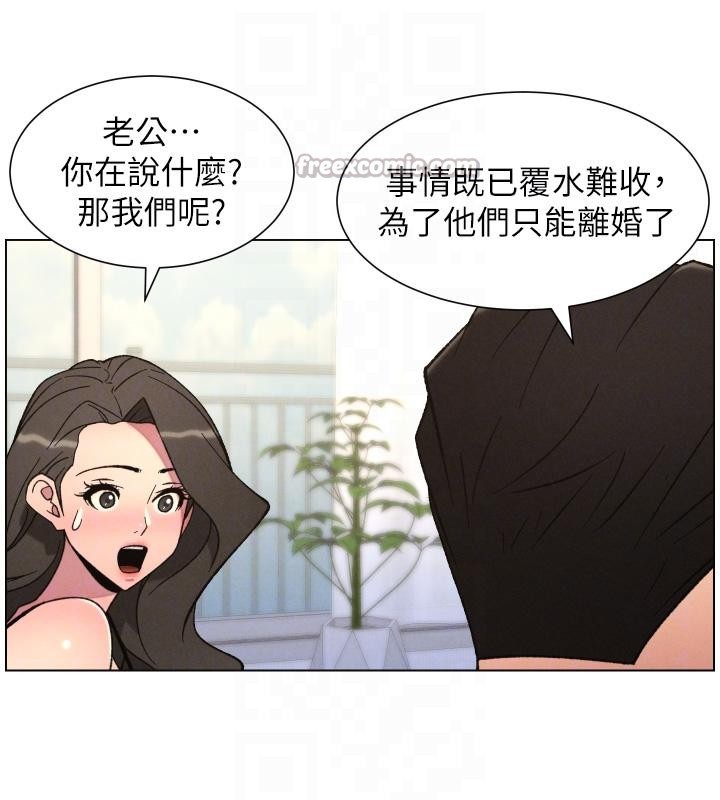 兄妹的秘密授课第86話-女偵探突G檢查!
