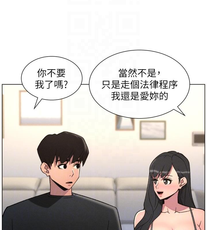 兄妹的秘密授课第86話-女偵探突G檢查!