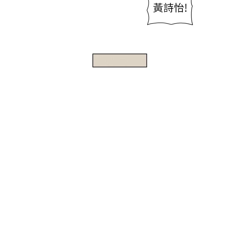 兄妹的秘密授课第86話-女偵探突G檢查!