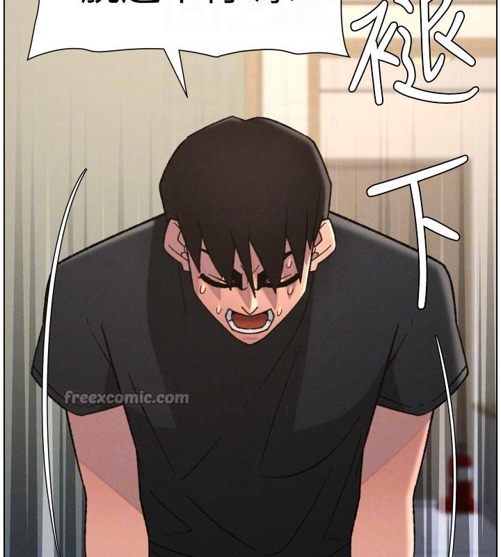 兄妹的秘密授课第86話-女偵探突G檢查!