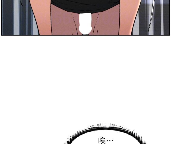 兄妹的秘密授课第86話-女偵探突G檢查!