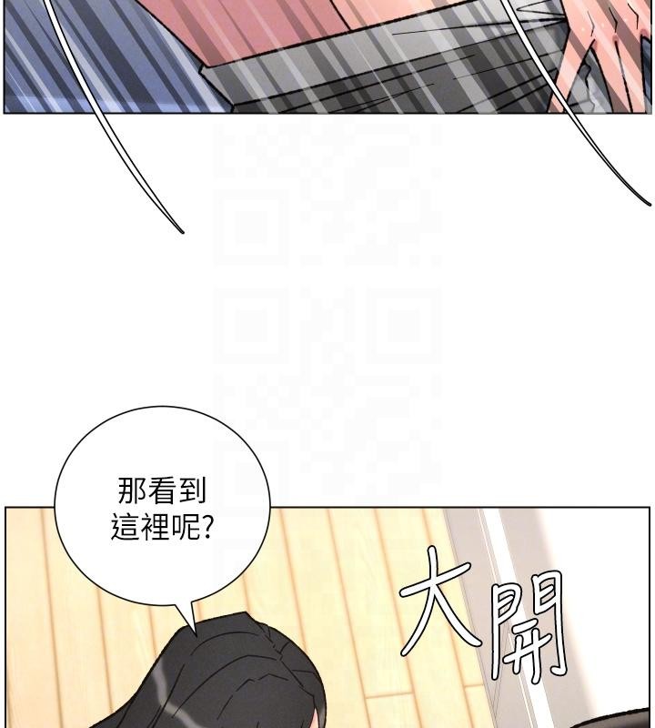 兄妹的秘密授课第86話-女偵探突G檢查!