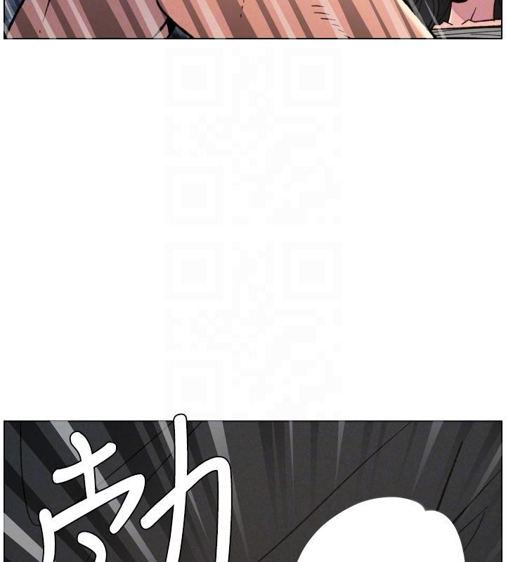 兄妹的秘密授课第86話-女偵探突G檢查!