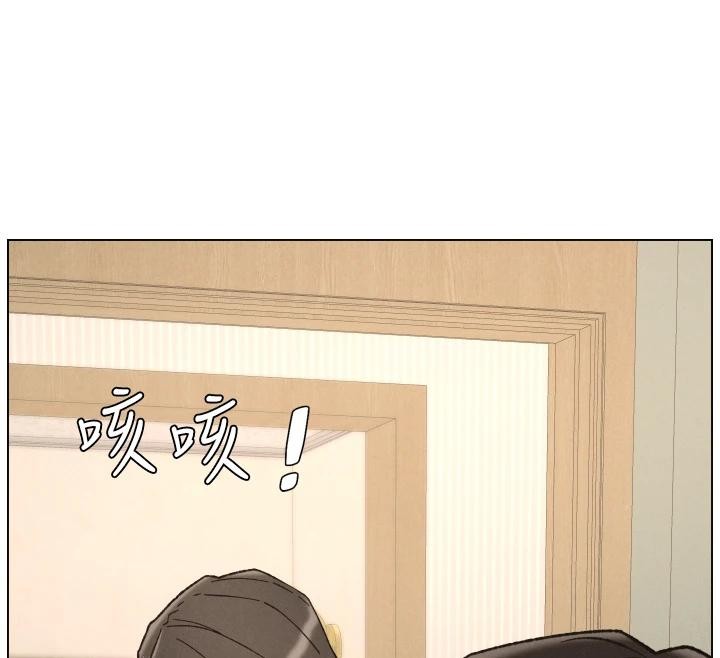 兄妹的秘密授课第86話-女偵探突G檢查!