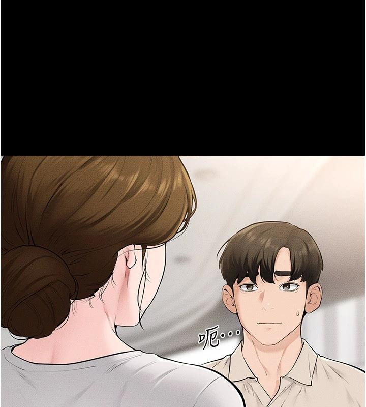 继母与继姐第98話-久違的約會