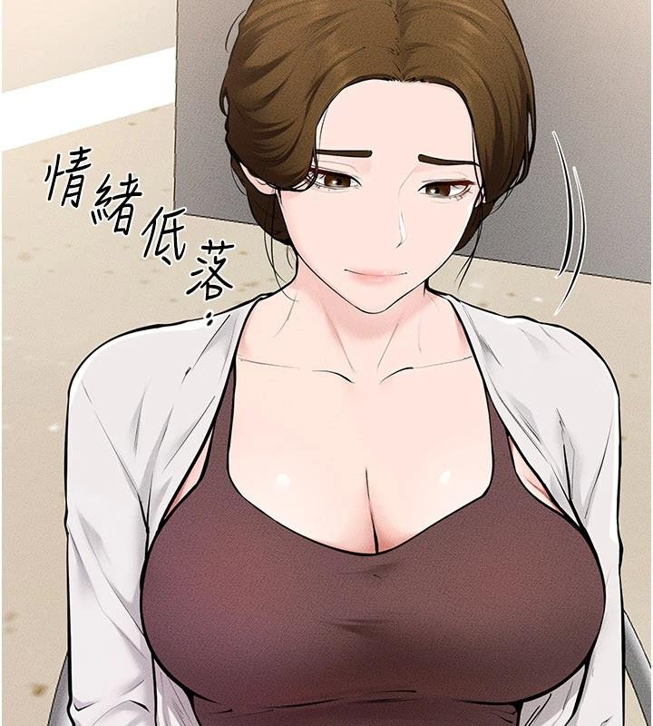 继母与继姐第98話-久違的約會