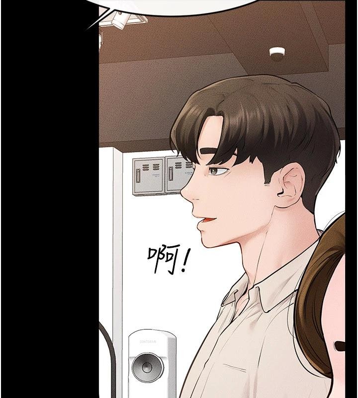 继母与继姐第98話-久違的約會