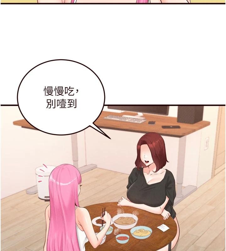 熟女自助餐第65話-亂倫悖德狀況劇