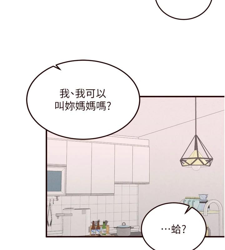 熟女自助餐第65話-亂倫悖德狀況劇