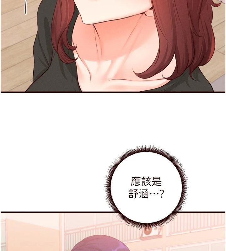 熟女自助餐第65話-亂倫悖德狀況劇