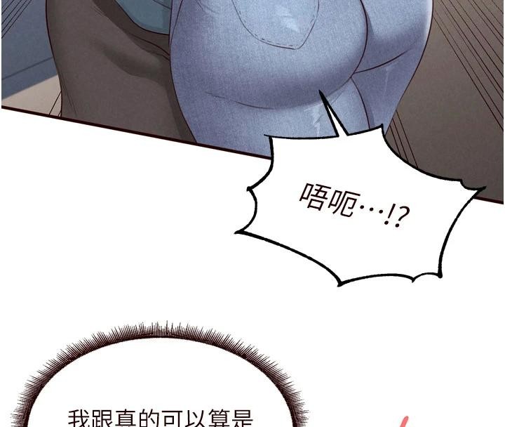 熟女自助餐第65話-亂倫悖德狀況劇