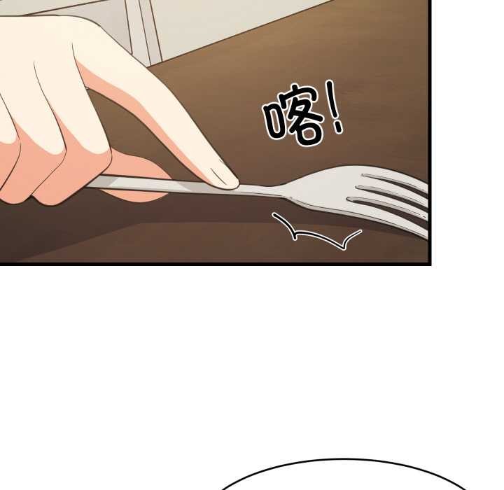 难缠姐妹偏要和我同居第72話