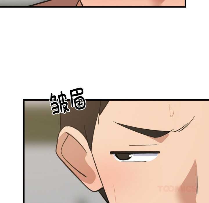 难缠姐妹偏要和我同居第72話