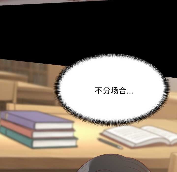 难缠姐妹偏要和我同居第72話