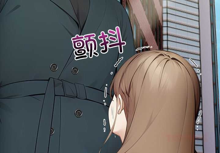 偿不尽的债第7話