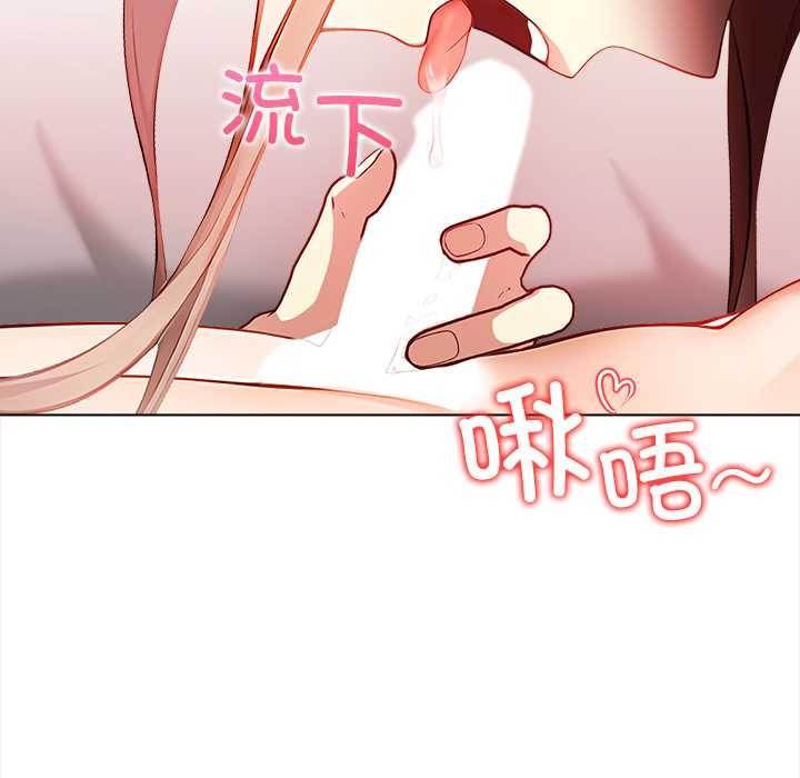 偿不尽的债第7話