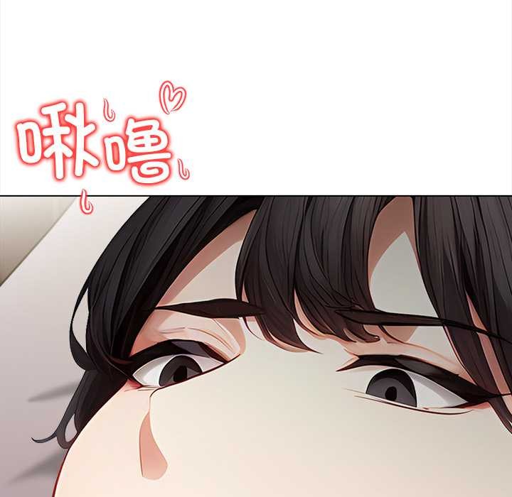 偿不尽的债第7話